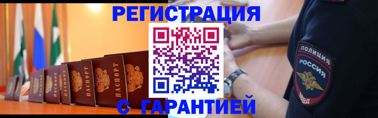 форма 3 в Петровске