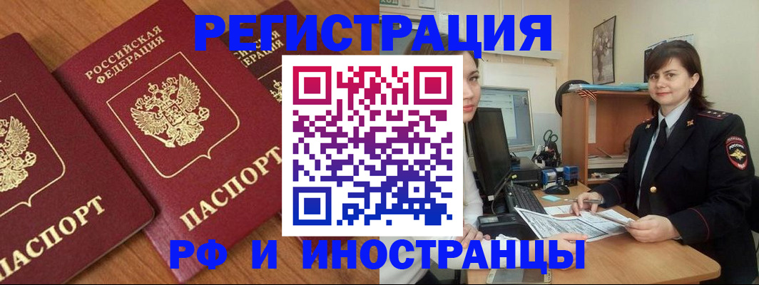 пропишу в квартире в Петровске